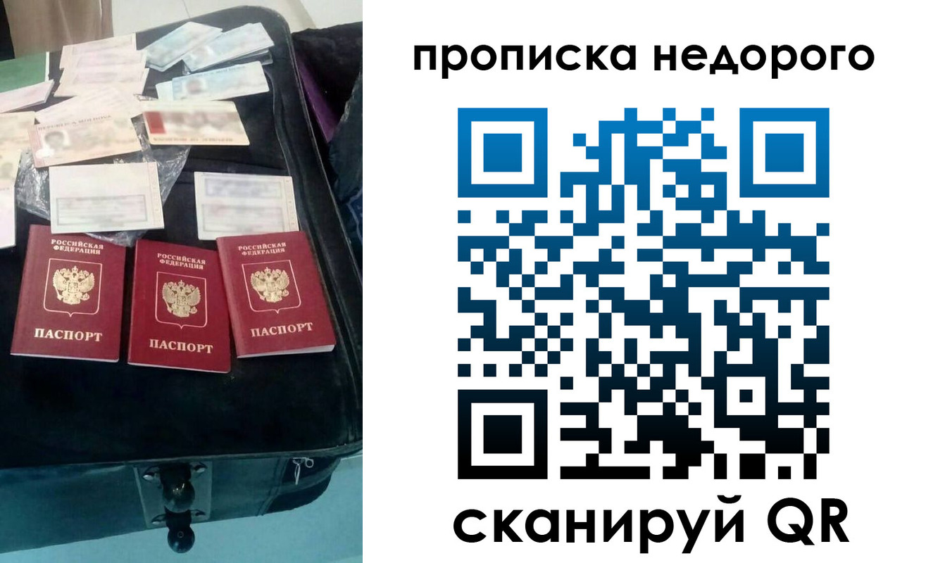 регистрация для дет. сада в Вышнем Волочке