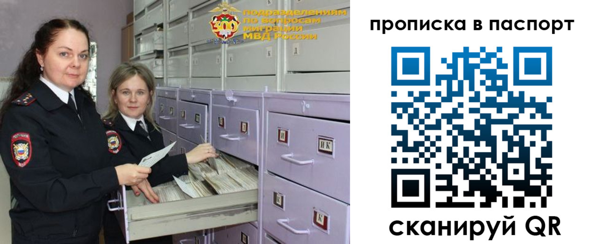 прописка гарантия в Вышнем Волочке