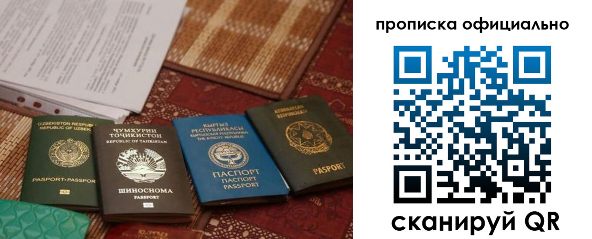 где прописаться в Вышнем Волочке